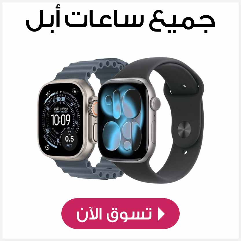 All Apple Watch